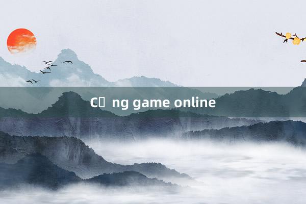 Cổng game online