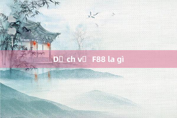 Dịch vụ F88 la gì