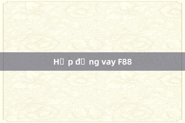 Hợp đồng vay F88