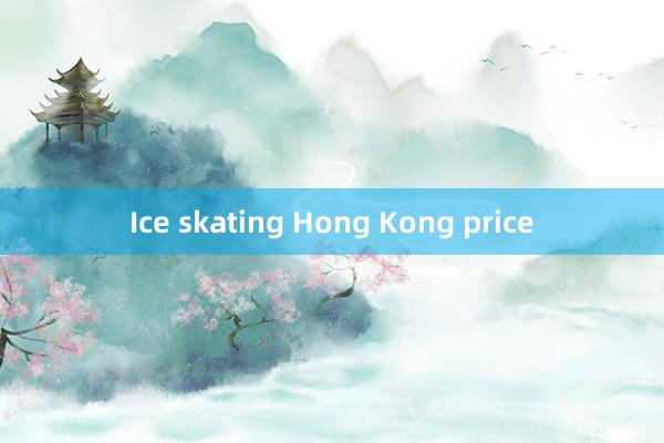 Ice skating Hong Kong price