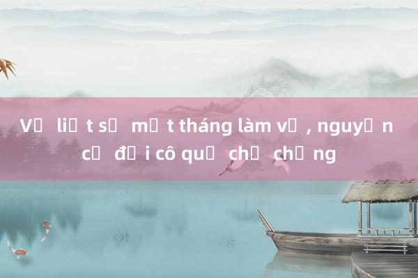 Vợ liệt sỹ một tháng làm vợ, nguyện cả đời cô quả chờ chồng