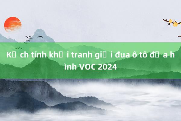 Kịch tính khởi tranh giải đua ô tô địa hình VOC 2024